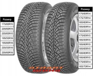 Купить Легкова шина GoodYear UltraGrip 9