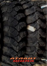 Купить Шина Advance E-2