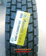 Купить Вантажна шина Aonaite 668