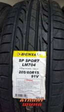 Купить Легкова шина Dunlop SP Sport LM704