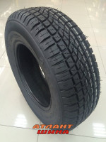 Купить Легкова шина Кама 221