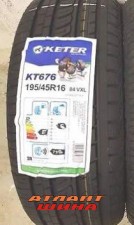 Купить Легкова шина Keter KT676