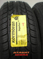 Купить Легкова шина Kormoran Impulser B2 