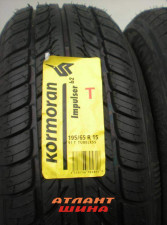 Купить Легкова шина Kormoran Impulser B2 