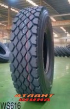 Купить Вантажна шина U-Shield WS616