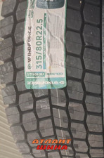 Купить Вантажна шина Windforce Trans Master GDL390